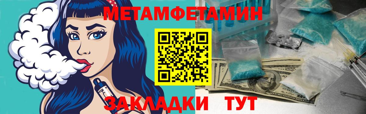 АМФ VHQ Лабинск
