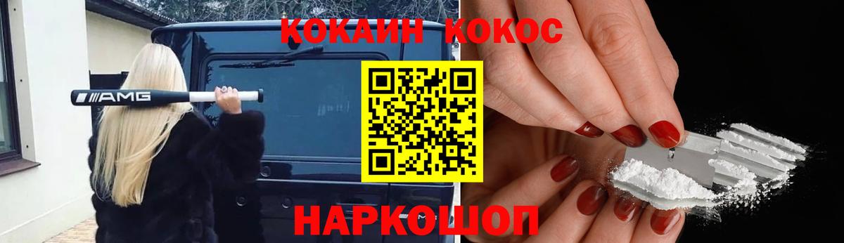 Кокаин Боливия Лабинск