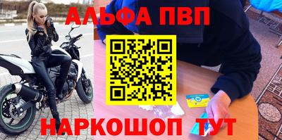мяу мяу кристалл Бузулук