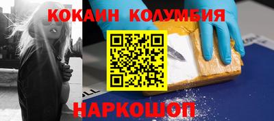 соль курить ск Будённовск