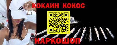 соль курить ск Будённовск