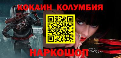 мяу мяу кристалл Бузулук