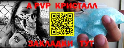 соль курить ск Будённовск