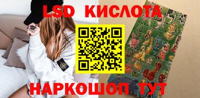 соль курить ск Будённовск