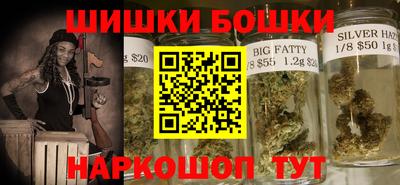 соль курить ск Будённовск
