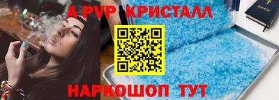 соль курить ск Будённовск
