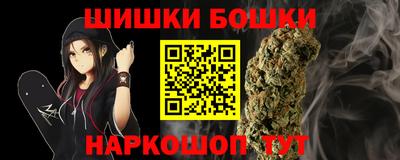 соль курить ск Будённовск