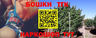мяу мяу кристалл Бузулук