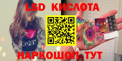 мяу мяу кристалл Бузулук