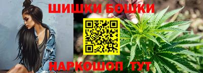 мяу мяу кристалл Бузулук