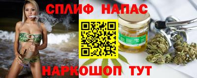 мяу мяу кристалл Бузулук