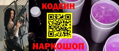 соль курить ск Будённовск