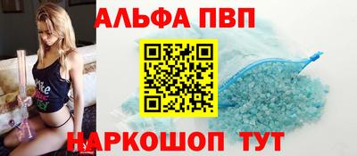 мяу мяу кристалл Бузулук