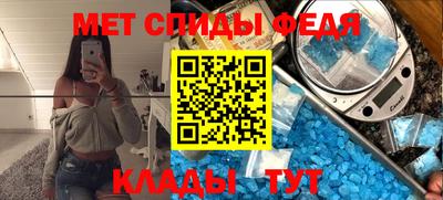 таблы Ачхой-Мартан