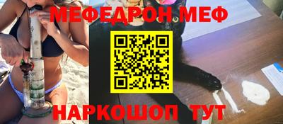 стафф Аша