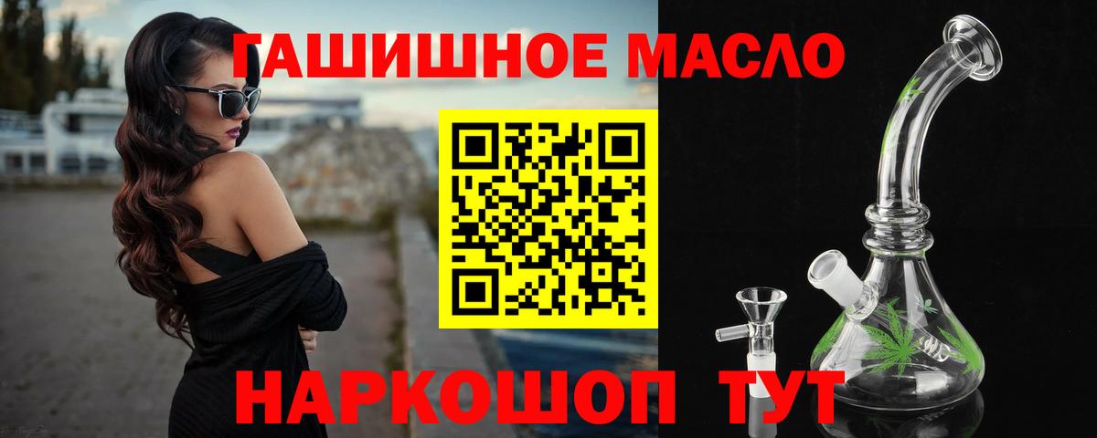 где купить наркоту  Дистиллят ТГК жижа  Вход с VPN  Лабинск  Дистиллят ТГК вейп 