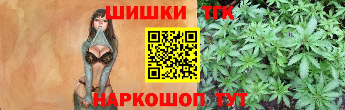 МАРИХУАНА план  Вход с VPN  МАРИХУАНА планчик  Лабинск  Конопля тримм  Каннабис THC 21% 