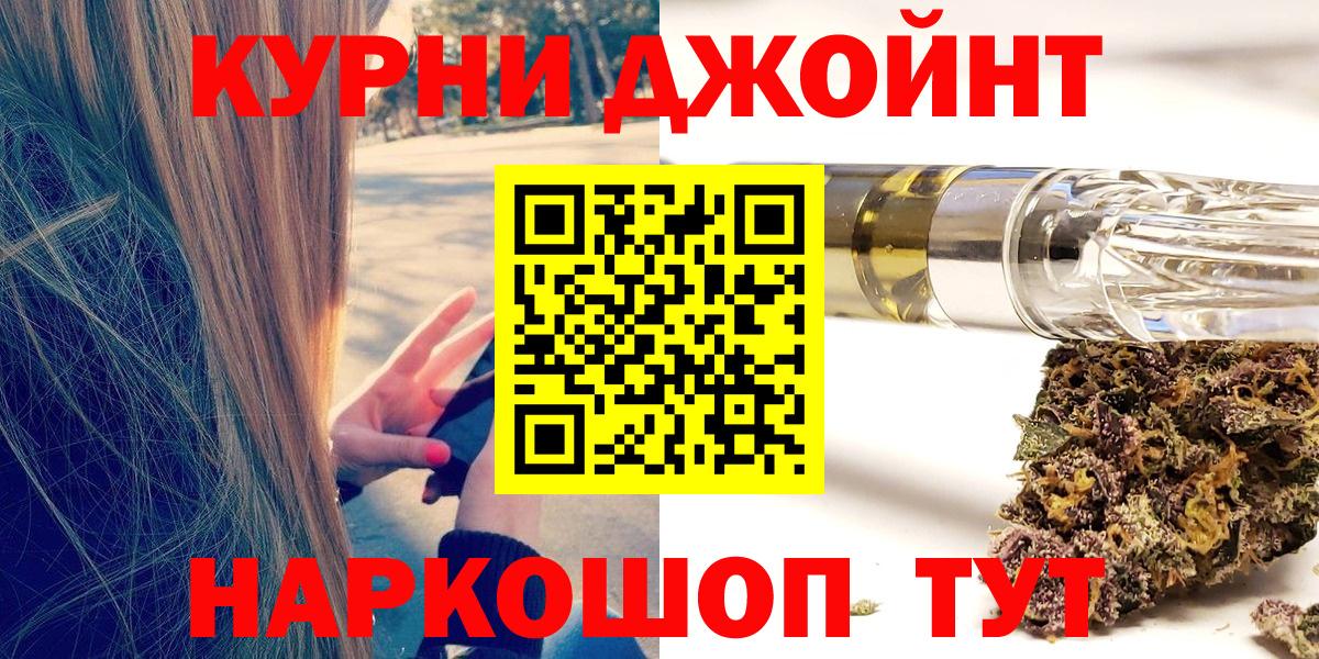 Бошки марихуана индика Лабинск